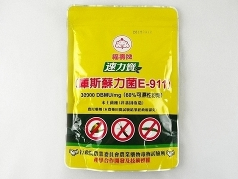 福壽速力寶