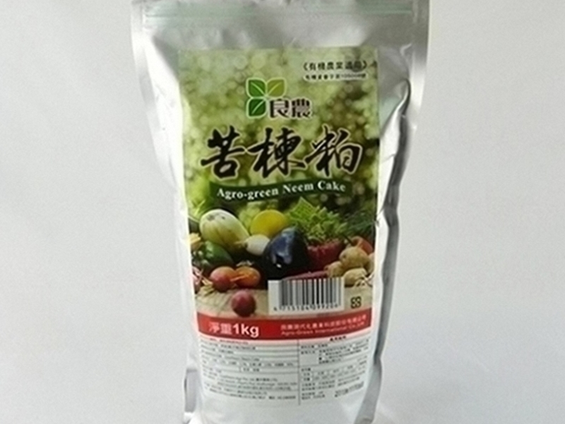 良農苦楝粕