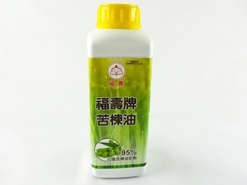 福壽牌苦楝油