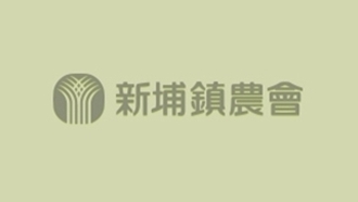 新竹、苗栗、臺中地區110年第一期作停灌事宜