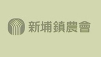 「辦理政策性農業專案貸款辦法」修正