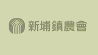 發放113年1期水稻田除草劑