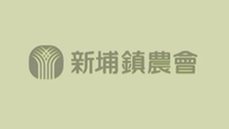 2022有機農業推動中心-有機農產品出口一日速成班