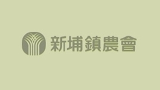 111年台灣大豆產業策略聯盟年會