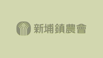 111年台灣大豆產業策略聯盟年會