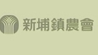 農業部農糧署為臺灣梨符合輸銷中國大陸檢疫所需，(115)年梨供果園及集貨包裝場登錄及簽審等作業