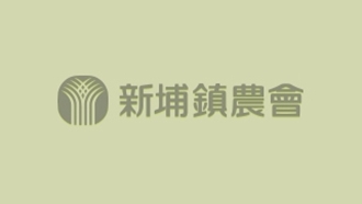 農業部-水稻收入保險