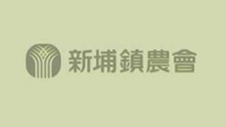 115年度食農教育創新整合計畫-酪梨的奇幻旅程-食農教育」活動
