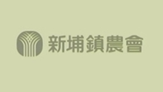 臺灣新竹地方檢察署為推展普及反賄選觀念
